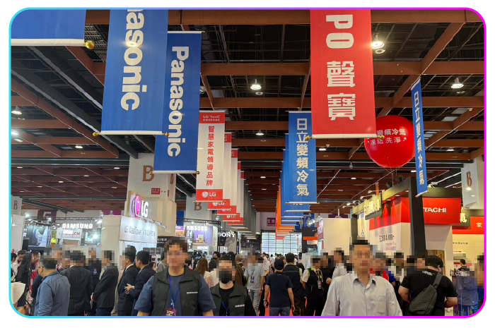 農曆年前最後一場!2026電器展最猛家電尾牙祭