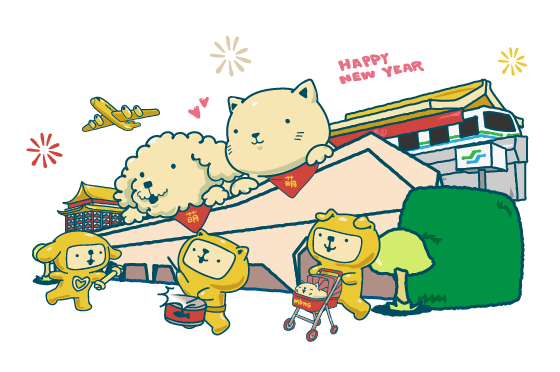 2026台北寵物展年度首場在花博寵物年貨大街一起可愛迎新年