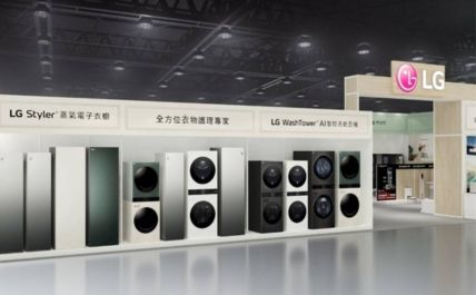 AIOT智慧家電旗艦館重磅登場