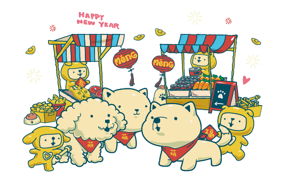 準備開逛!花博寵物年貨大街全攻略新年好物+毛孩同樂!一站搞定!