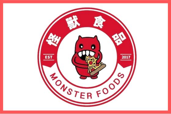 怪獸美食商城 