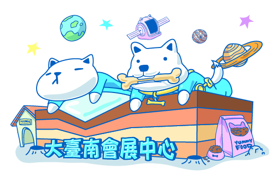 台南萌寵物用品展-超級掃貨節聯手百大品牌震撼優惠！